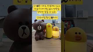 확언명상,긍정확언,오늘하루를 단단하게,나는 작지만 확실한 나의 행동을 매일 실천한다.인생을 바꾸는 비법 확언 30가지# #긍정확언#영아쌤 #확언명상#마음#동기부여#감사#루틴#실천