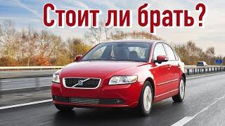 Volvo S40 2 проблемы | Слабые места Вольво С40 с пробегом