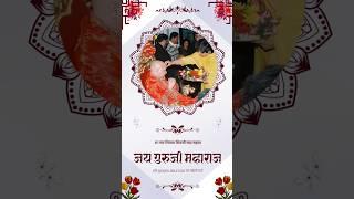 17 June 25 | Jai Guruji  Shukrana Guruji Maharaj  #Gurujiblessin #jaiguruji #guruji #shabad #shiv