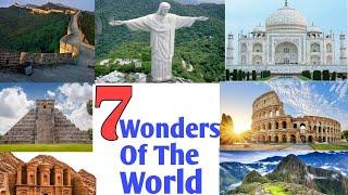 7 Wonders of the world with their history/ विश्व के नए सात अजूबे और उनका इतिहास#GK