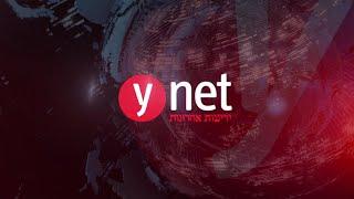 האריס או טראמפ? ארה"ב הולכת לבחור נשיא | אולפן ynet