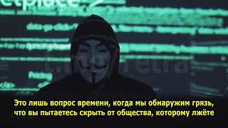 Anonymous for Putin