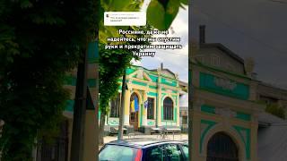Киев Украина Крым пережили монголов, татар, поляков, немцем и русских. Поверьте, переживём и россиян