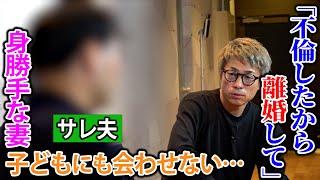 会社の同僚と自宅で逢瀬…慰謝料180万＆避妊ナシ…泥沼の裁判資料【不倫さんいらっしゃい】