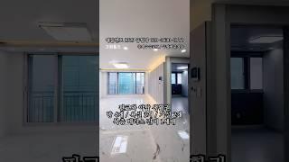판교와 야탑 출퇴근좋은 봇들마을 인접 넓은실내 방4개 성남 수정구 사송동 #신축빌라 #라비앙 #복층빌라 #테라스빌라 #shorts