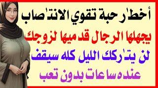 أسئلة ثقافية مفيدة  . معلومات عامة شيقة  . أسئلة دينية صعبة وإجابتها