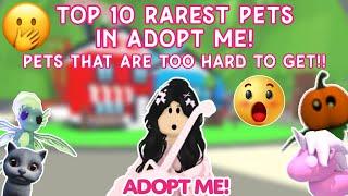 Do you have this! TOP 10 RAREST PETS IN ADOPT ME!!The Rarest Pets In Adopt Me 2024!! #adoptme