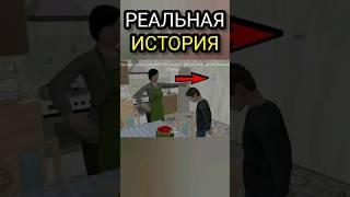 Что на самом деле случилось в Schoolboy Runaway? #скулбой #шортс