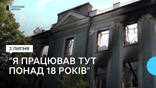 "Я побачив, що йде дим з будівлі". Херсонець про наслідки обстрілу армією РФ морської академії