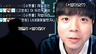 제가 ㅈ밥이라구요..?? 자신감 무쳐버린 '레전드 66% 핵의심 유저' [렐문철]【서든어택】