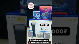 #shadowgameschennai #ps5 #ps5share #ps5gameplay #ps5live #ps5games #ps5controller #ps5reaction #ps5