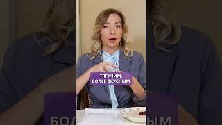 САМЫЙ ОПАСНЫЙ завтрак в любом кафе! #завтрак #питание #здоровье