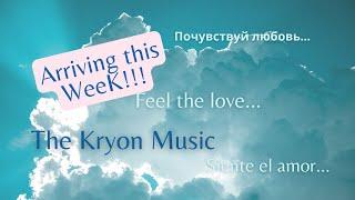 The Kryon Music ...a pathway of self-transformation