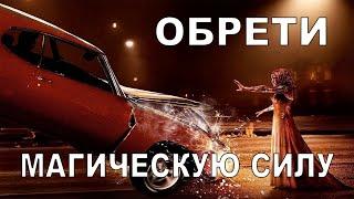 ФОКУС ТЕЛЕКИНЕЗ | Как ДВИГАТЬ ПРЕДМЕТЫ СИЛОЙ МЫСЛИ!