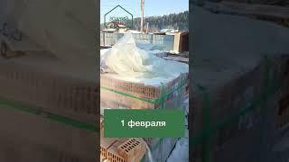 Строим кирпичный дом. Серия 2