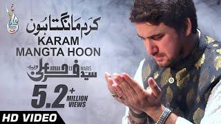 Farhan Ali Waris | Karam Mangta Hoon | Dua | Hamd | Naat | 2015