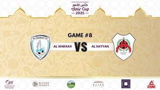 AL WAKRAH vs AL RAYYAN AMIR CUP 2025 كأس الأمير