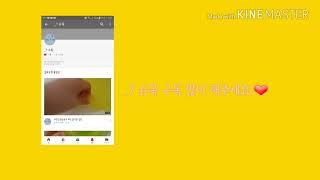 홍보해요!