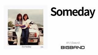 [K-indie Single Album] 솨니 - Someday｜Swa.ni - Someday｜인디음악｜팝｜발라드｜고음질｜Pop｜Ballad｜Korean Indie Music