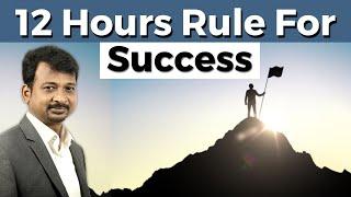 12 Hours Rule for Success | Israel Jebasingh | Tamil