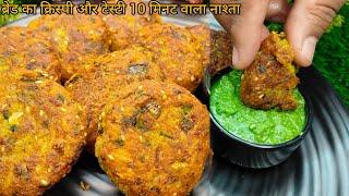 ब्रेड का इतना टेस्टी नाश्ता कि मेहमान भी पूछेंगे कैसे बनाया | breakfast recipe I nashta I snacks