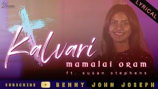 Kalvari Mamalai Oram | Benny John Joseph | Susan Stephens | Bjj Studios