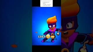 Фразы бравлеров над которыми задуматься.. Ч.12 #бархатныетяги #brawlstars #бравлстарс #shorts #short