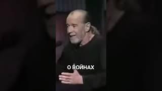 О войнах