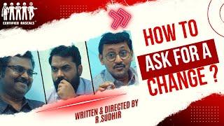 How to ask for a Change | Certified Rascals