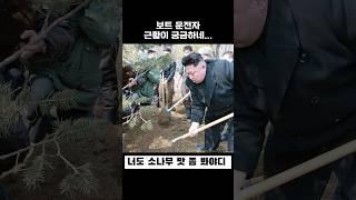 이 분 근황올림픽이 시급합니다