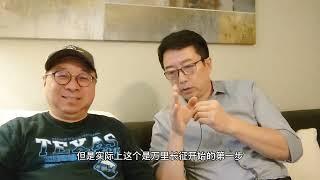 美国投资移民系列访谈（4）：投资人如何选择EB-5项目与尽职调查