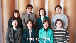 2024 침례식 간증(박동휘 성도)