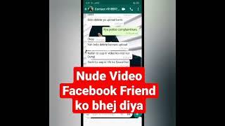 Facebook Friend Video Call Blackmailing, Whatsapp Video Call Scam #cybercrimecomplaint