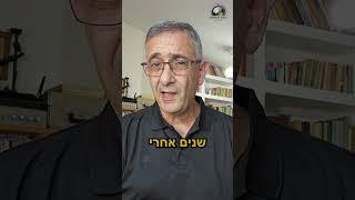 הפקת סרט סיפור חיים- הירושה של רבקה