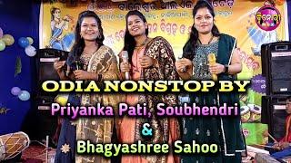 Nonstop Bhajan By - Priyanka Pati, Soubhendri & Bhagyashree Sahoo || Srikhetra Bhajan Mancha