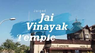 Jai Vinayak Temple , Jaigad |Temples in Konkan | Partner In Ride | Konkan Series