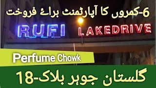 RUFI Lake Drive | 4BED DD Apartment 2400SQFT For Sale | Gulistan-e-Johar Block-18 Karachi