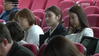 [고려대학교 Korea University]  2016 ICET SEOUL_1 Viedo Clip