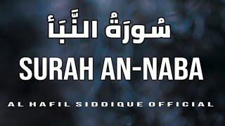 Surah An-naba | The Announcement | سورة النبأ | AL HAFIL SIDDIQUE MANJESHWAR