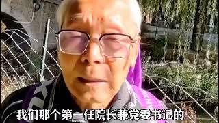 88岁老人从死神中走了一回，是钱学森救了老人，晚年身体健康