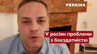 Це йому не Чечня! Путіну передбачили провал в Україні / Російське вторгнення в Україну – Україна 24