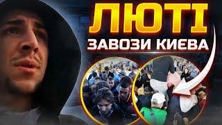 Ходжу на Секонд-Хенди Києва і шукаю бренди | #ББ