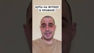 РАЙО ВАЛЬЕКАНО ХЕТАФЕ ПРОГНОЗ НА ФУТБОЛ СЕГОДНЯ ИСПАНИЯ ЛА ЛИГА 02.05.2025 #футбол