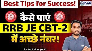 HOW TO SCORE GOOD MARKS IN RRB JE CBT - 2BEST STRATEGY FOR RRB JE CBT - 2 | BY AMIT SIR | KGS