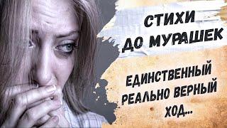 Стихи до слез... Ирина Самарина-Лабиринт "Однажды все проходит безвозвратно..."