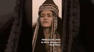 PRINCESS OF UKOK by Maria Matveeva & Deep Forest #принцессаукок #altai