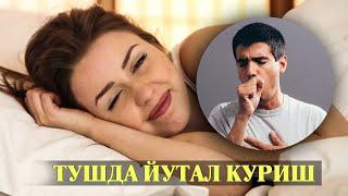 Туш табири - Тушда Йутал куриш