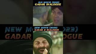 Gadar 2 or gadar 1 best dialogue Sanny Deol ।। Munna bhai