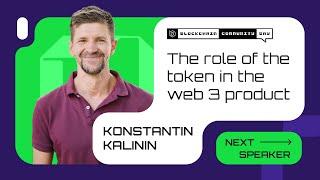 "The Role of a Token in a Web3 Product" with Konstantin Kalinin