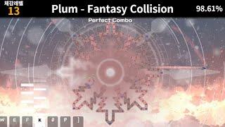 미칠듯한 화려함 | Plum - Fantasy Collision